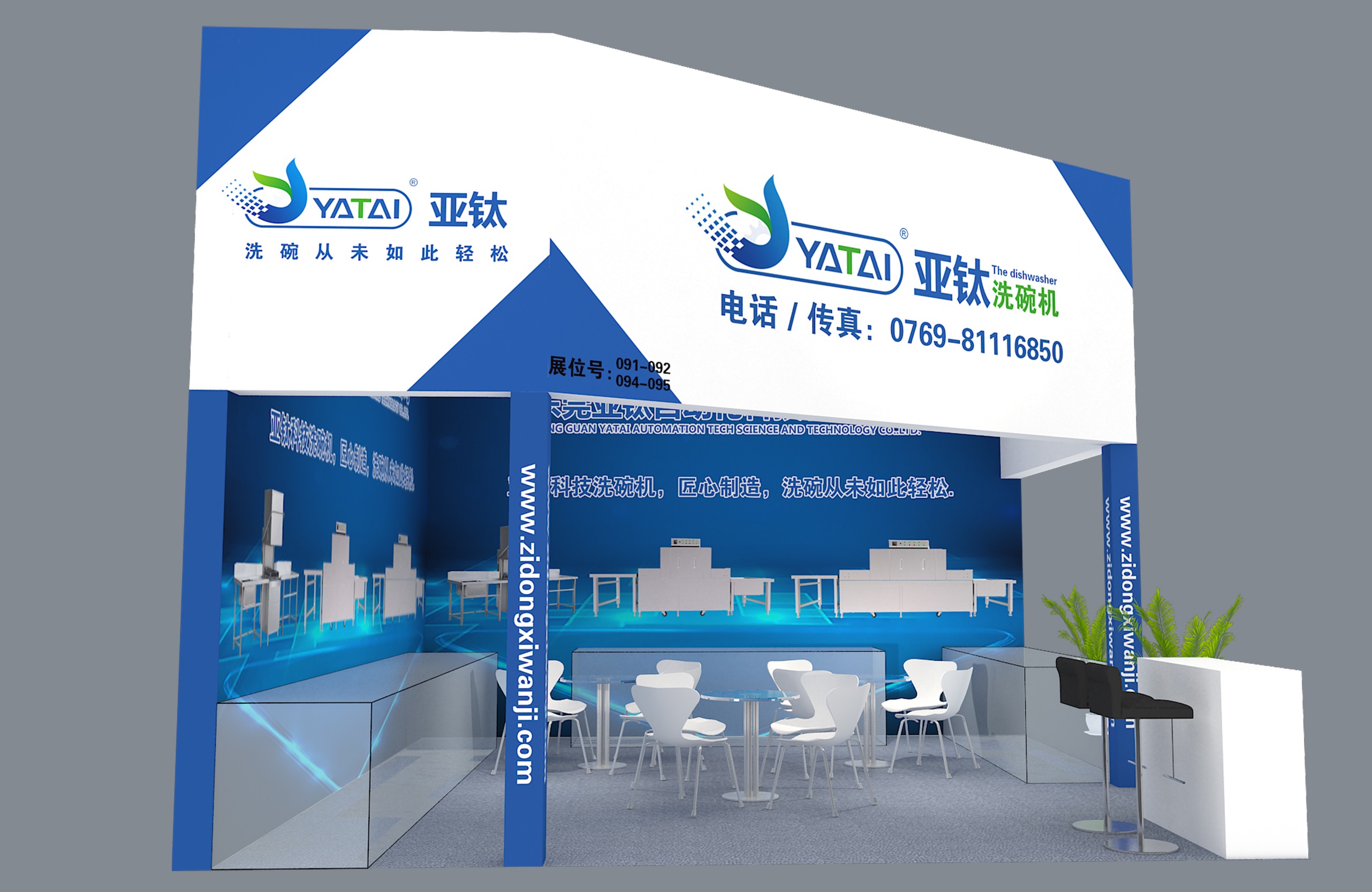 為什么寧愿被曝光開罰單，也不愿使用商用洗